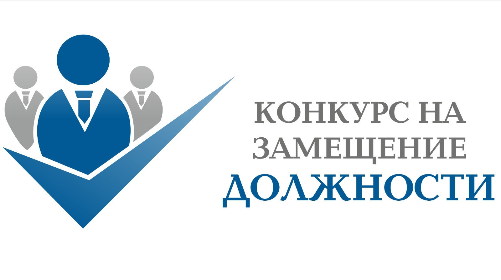 О Б Ъ Я В Л Е Н И Е